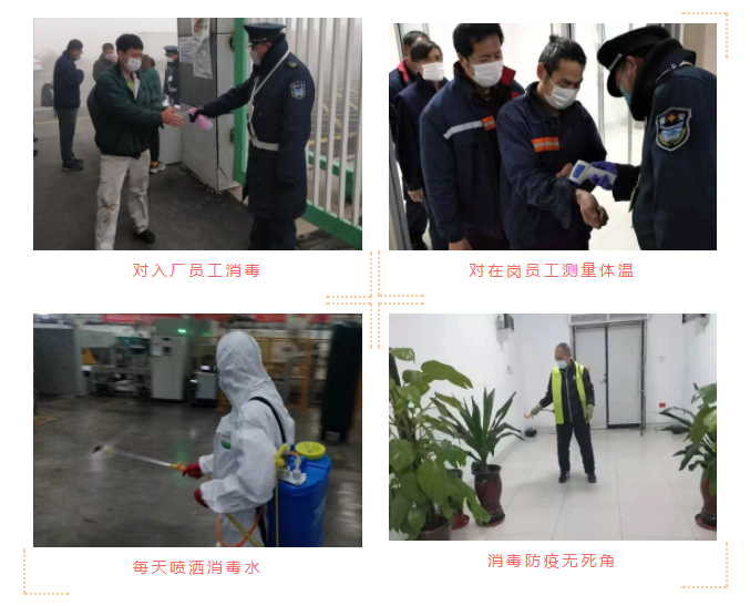 天津秉信战“疫”时刻︱不同的阵地,守护同一种平安 天津秉信战“疫”时刻︱不同的阵地,守护同一种平安