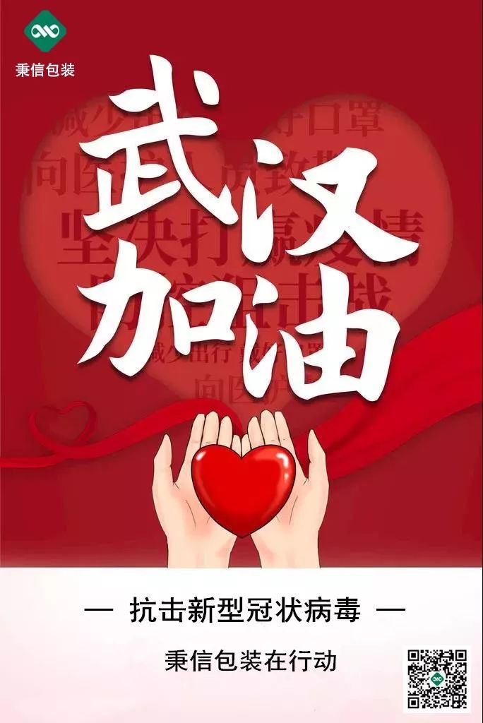 天津秉信战“疫”时刻︱不同的阵地,守护同一种平安 天津秉信战“疫”时刻︱不同的阵地,守护同一种平安