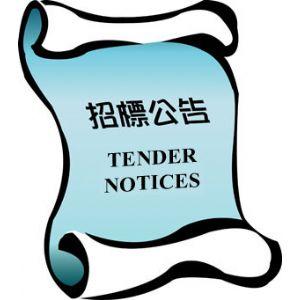 哈尔滨秉信年度厂区保洁招标公告