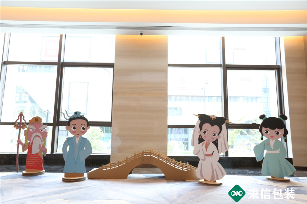 “杭向智能迈向未来”——2019第三届秉信纸箱高峰论坛圆满落幕! “杭向智能迈向未来”——2019第三届秉信纸箱高峰论坛圆满落幕!