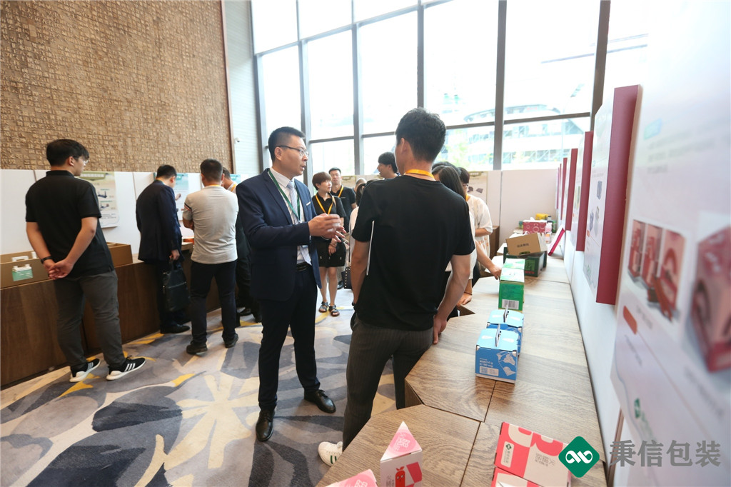 “杭向智能迈向未来”——2019第三届秉信纸箱高峰论坛圆满落幕! “杭向智能迈向未来”——2019第三届秉信纸箱高峰论坛圆满落幕!