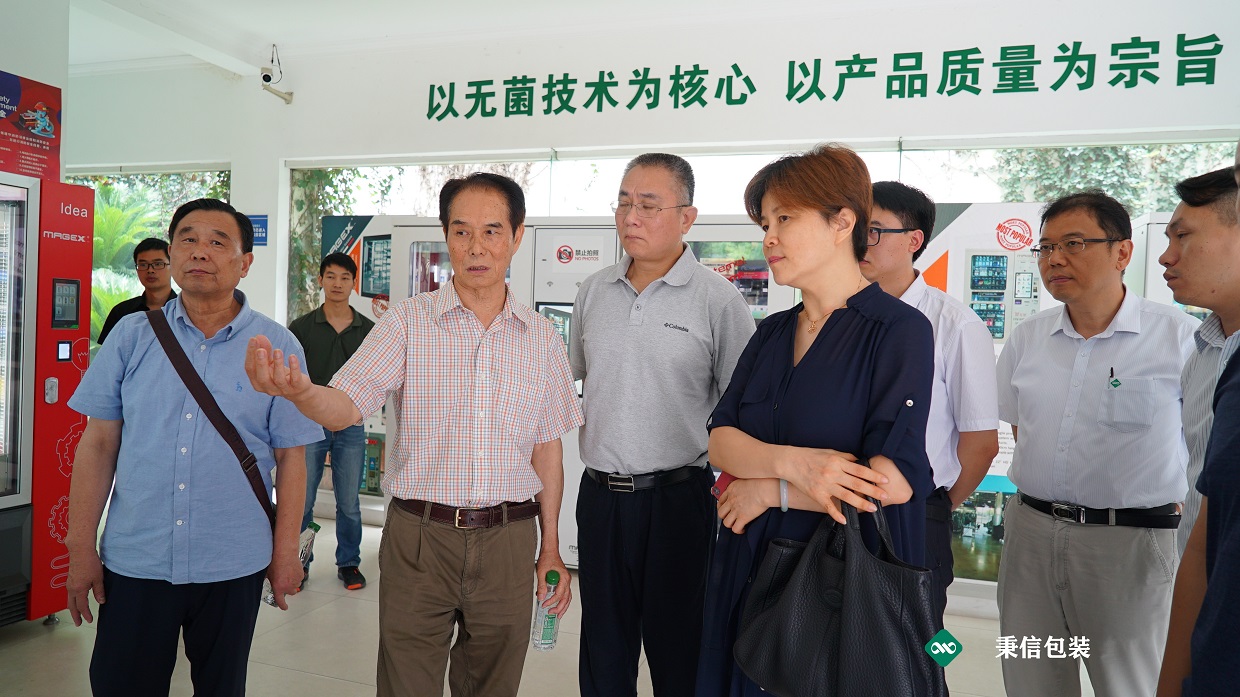 “杭向智能 迈向未来”——2019第三届秉信纸箱高峰论坛圆满落幕! “杭向智能 迈向未来”——2019第三届秉信纸箱高峰论坛圆满落幕!