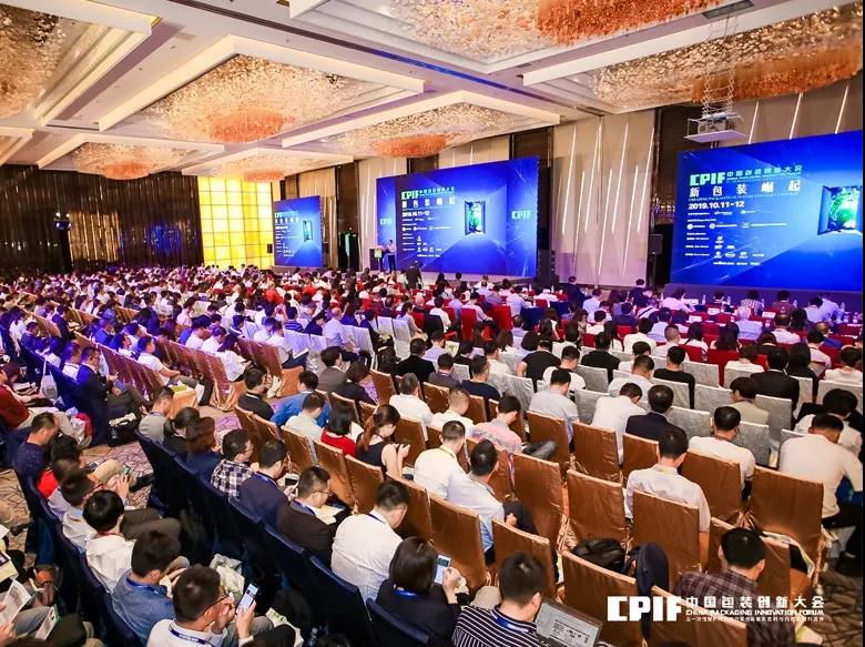 响应中国制造2025,秉信包装领航推进纸箱包装策略转型 响应中国制造2025,秉信包装领航推进纸箱包装策略转型