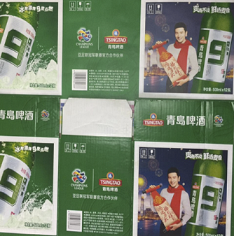 响应中国制造2025,秉信包装领航推进纸箱包装策略转型 响应中国制造2025,秉信包装领航推进纸箱包装策略转型