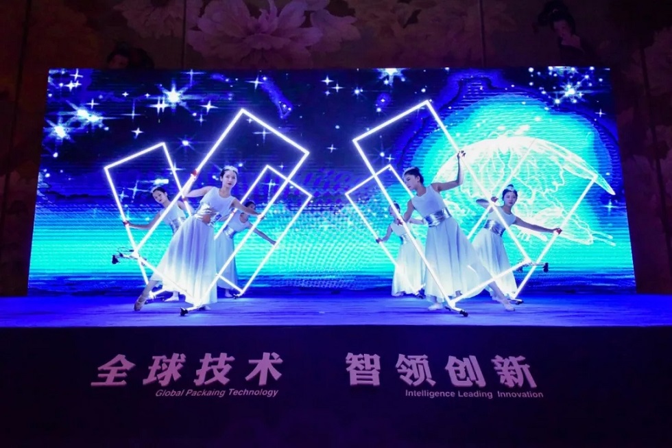 【秉诚信 助发展】秉信包装祝贺创新论坛圆满成功! 【秉诚信 助发展】秉信包装祝贺创新论坛圆满成功!