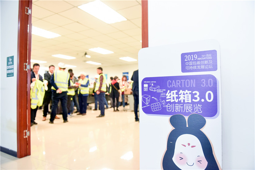 【西安秉信】工厂开放日 直击工厂 眼见为实 【西安秉信】工厂开放日 直击工厂 眼见为实