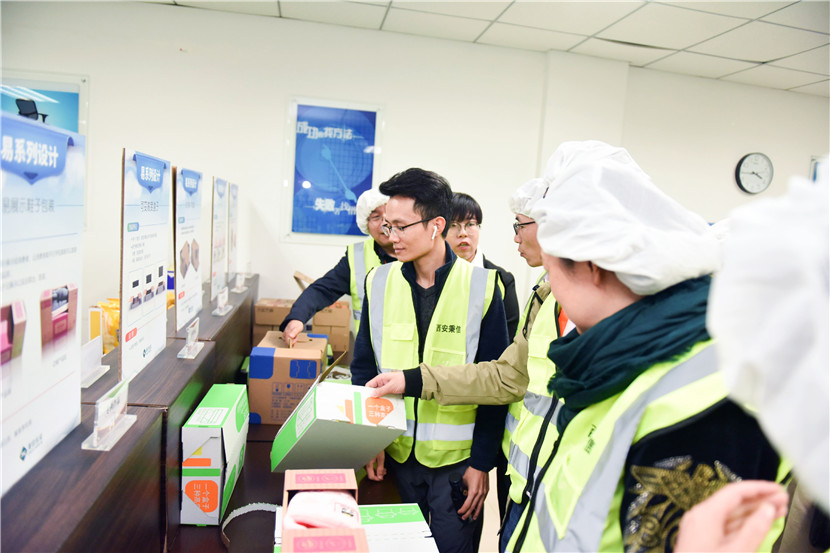 【西安秉信】工厂开放日 直击工厂 眼见为实 【西安秉信】工厂开放日 直击工厂 眼见为实
