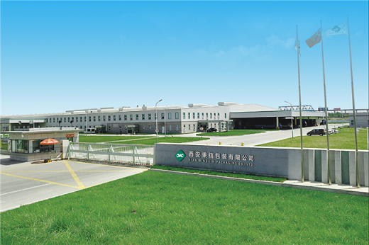 【西安秉信】工厂开放日 直击工厂 眼见为实 【西安秉信】工厂开放日 直击工厂 眼见为实