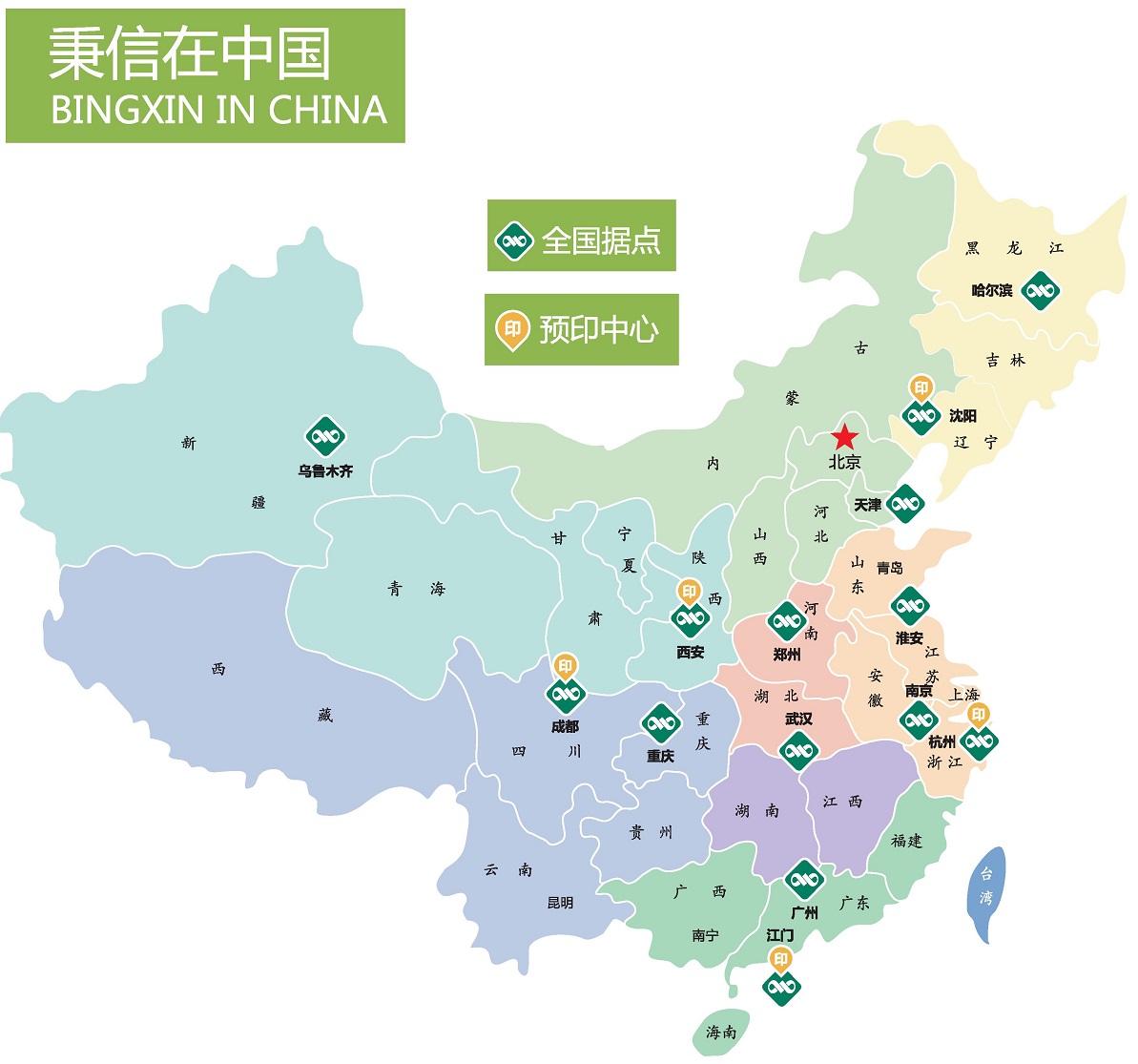 相约CBST 2019,『秉信包装』与您不见不散! 相约CBST 2019,『秉信包装』与您不见不散!