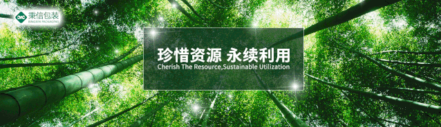 爱心“箱”传 || 秉信包装向全国爱心企业提供瓦楞纸箱 爱心“箱”传 || 秉信包装向全国爱心企业提供瓦楞纸箱