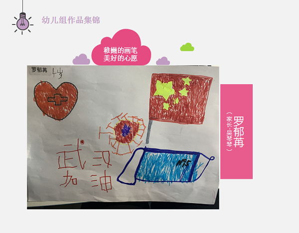 不寻常的鼠年春节-杭州秉信春节有奖创作活动 不寻常的鼠年春节-杭州秉信春节有奖创作活动