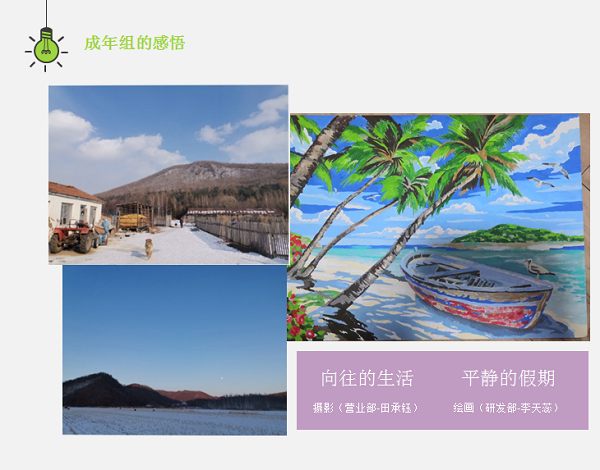 不寻常的鼠年春节-杭州秉信春节有奖创作活动 不寻常的鼠年春节-杭州秉信春节有奖创作活动