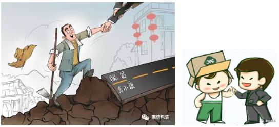 西安秉信水果包装路演圆满成功 西安秉信水果包装路演圆满成功
