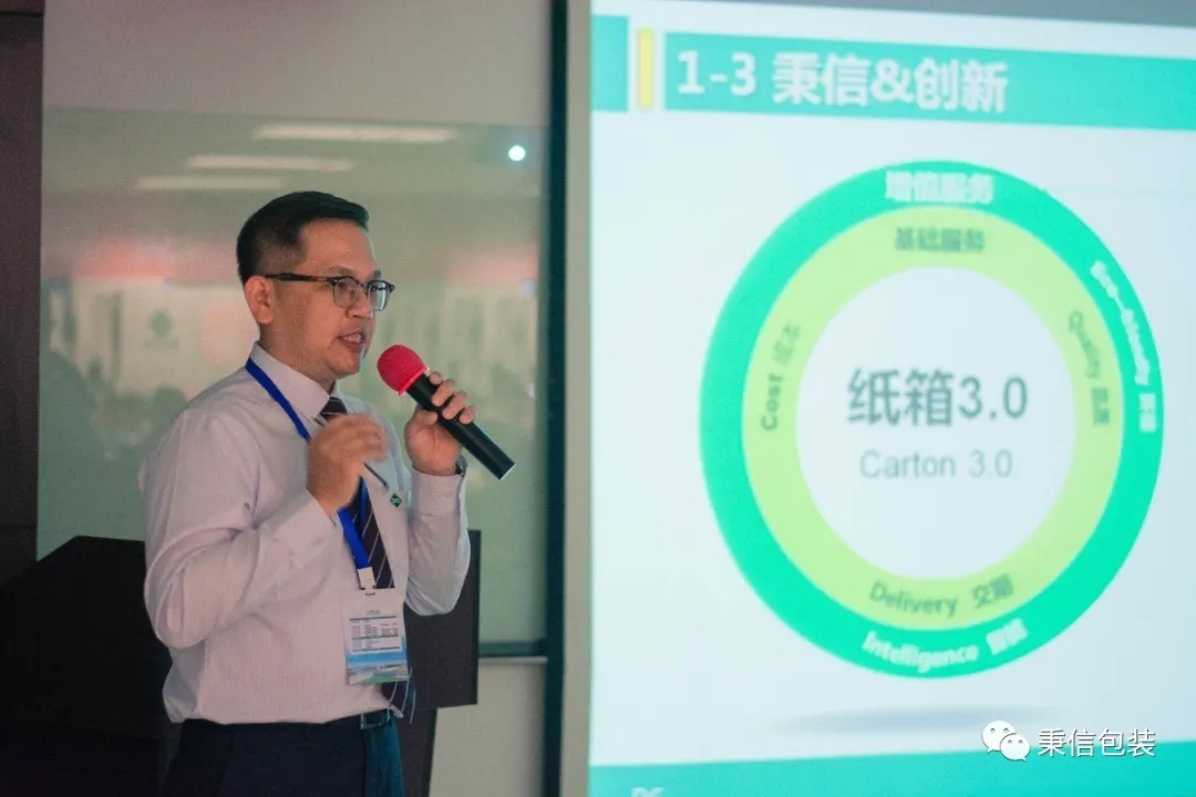西安秉信水果包装路演圆满成功 西安秉信水果包装路演圆满成功