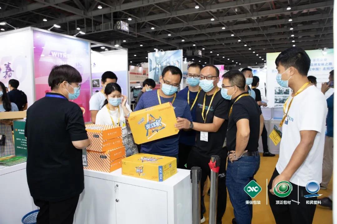 箱约秉信|2020中国包装容器展完美落幕 箱约秉信|2020中国包装容器展完美落幕