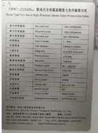 江门秉信2022年株洲三新七色印刷机设备外卖招标公告